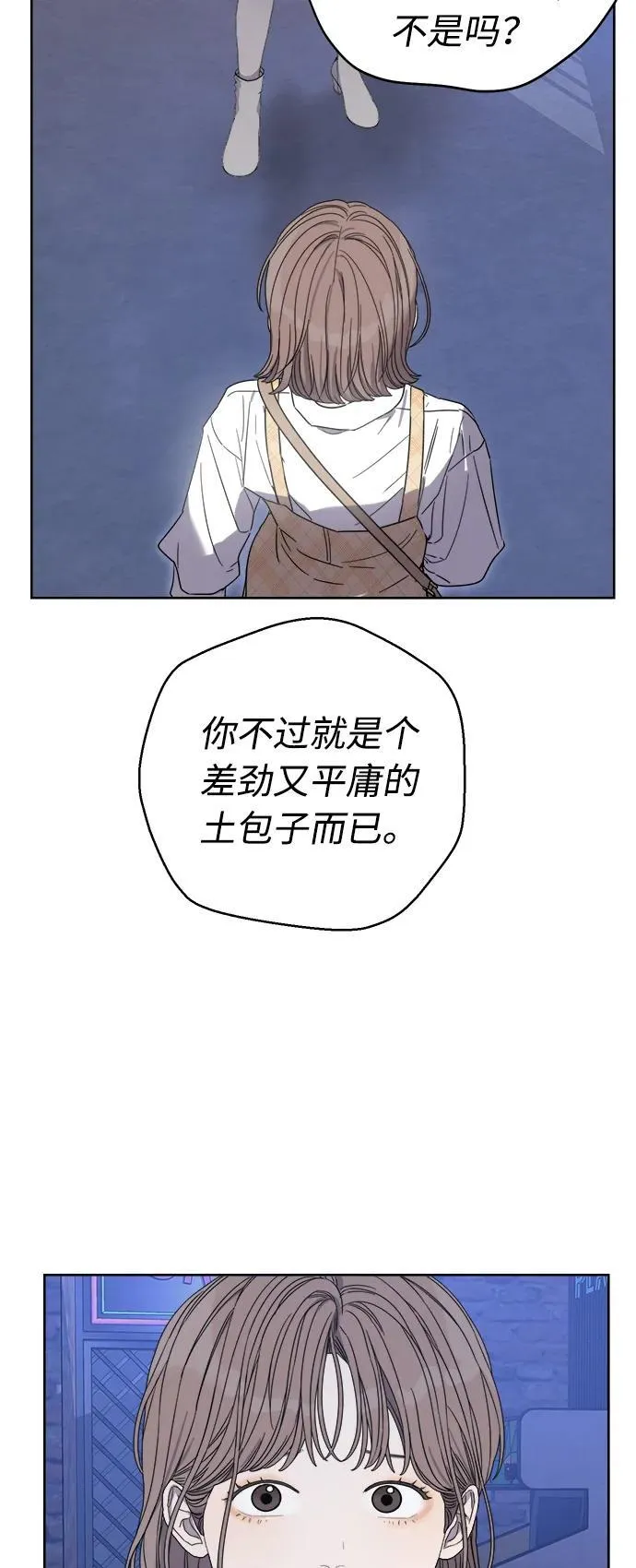第21话 第34页