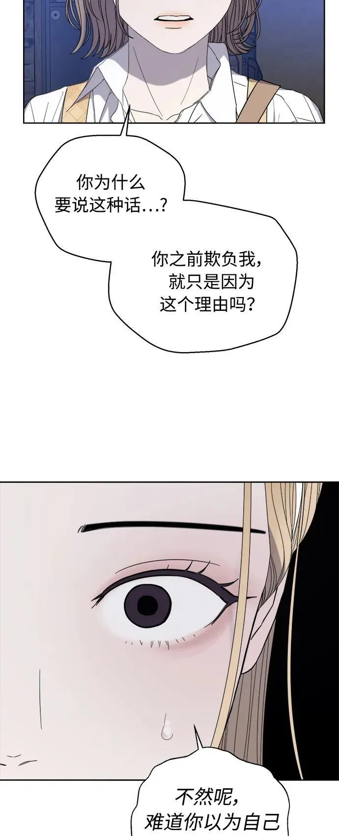 第21话 第35页