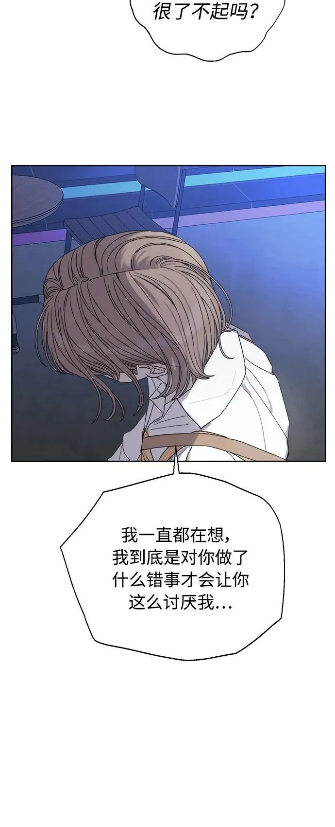 第21话 第36页