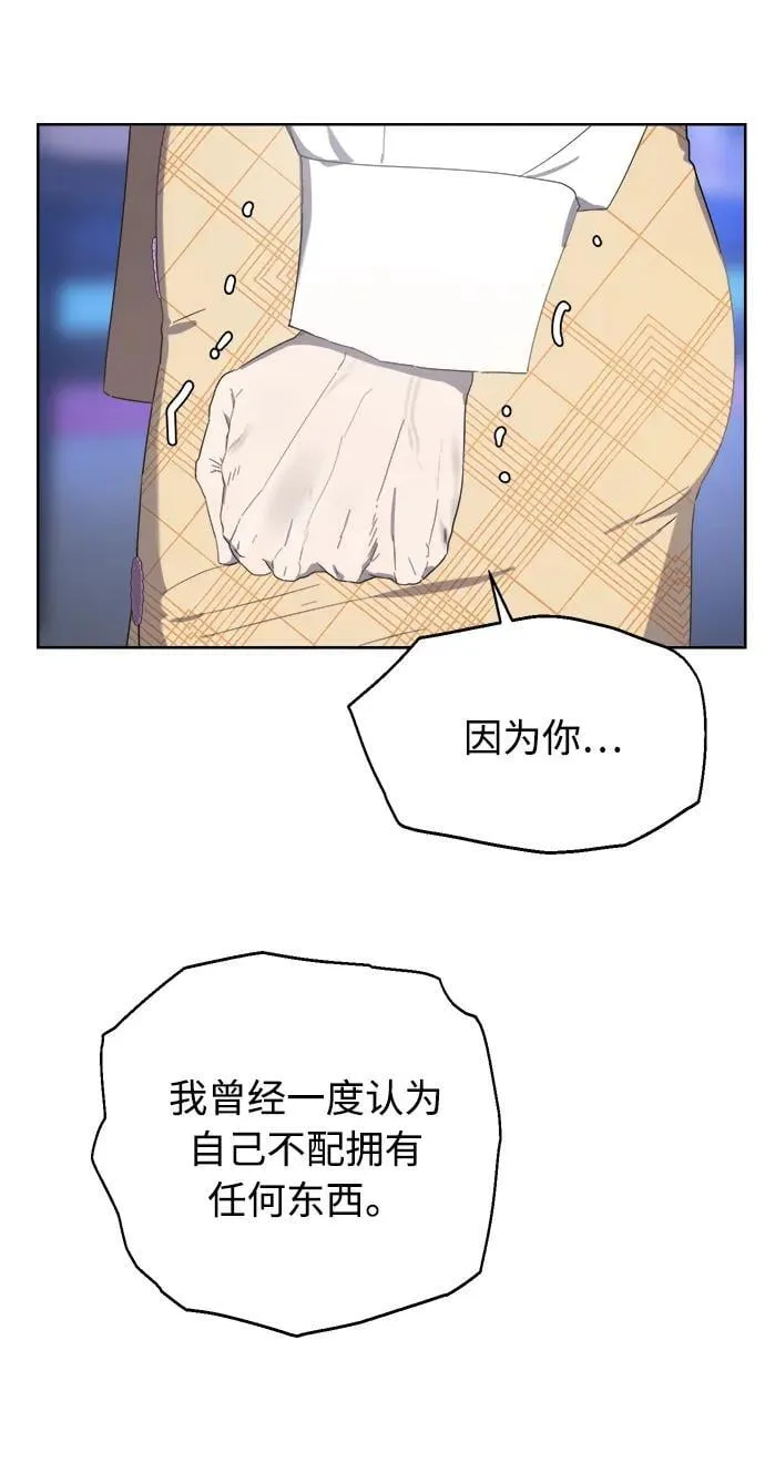 第21话 第37页