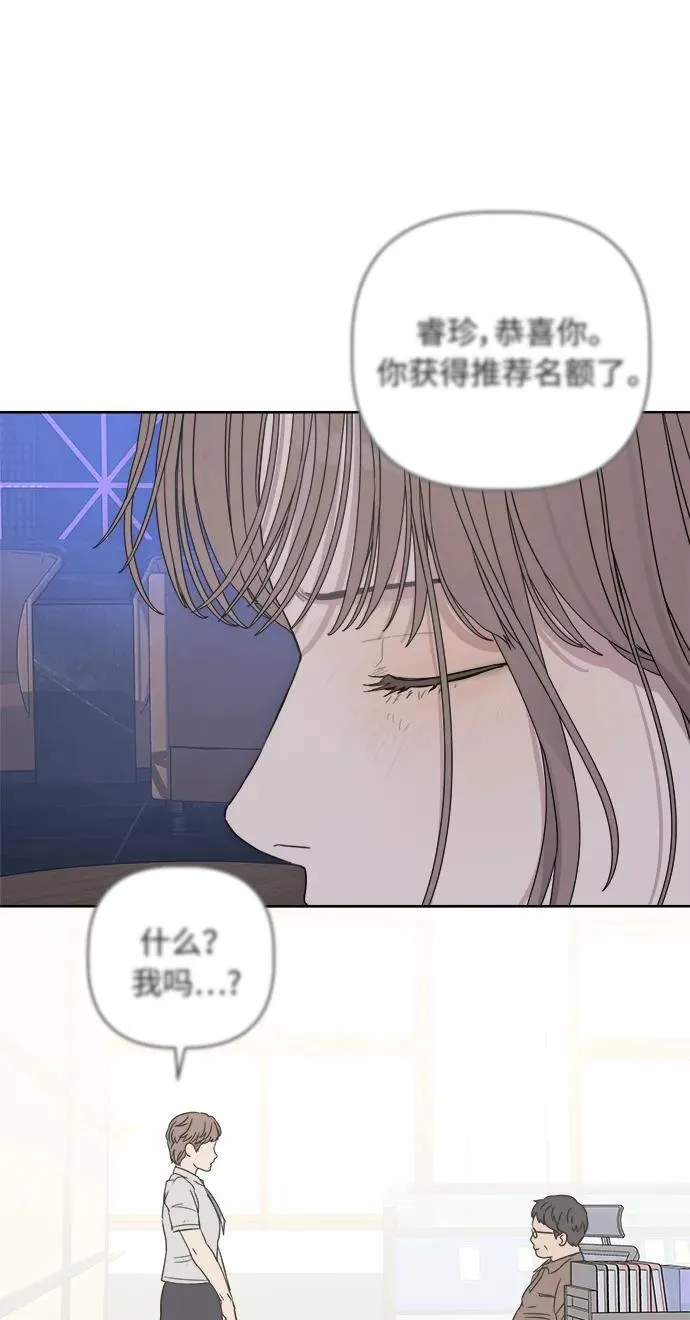 第21话 第38页