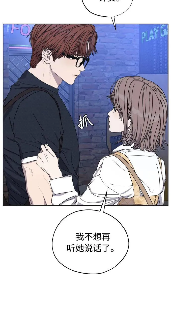 第21话 第41页