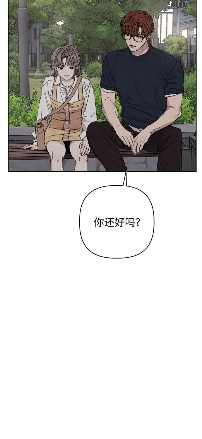 第21话 第46页