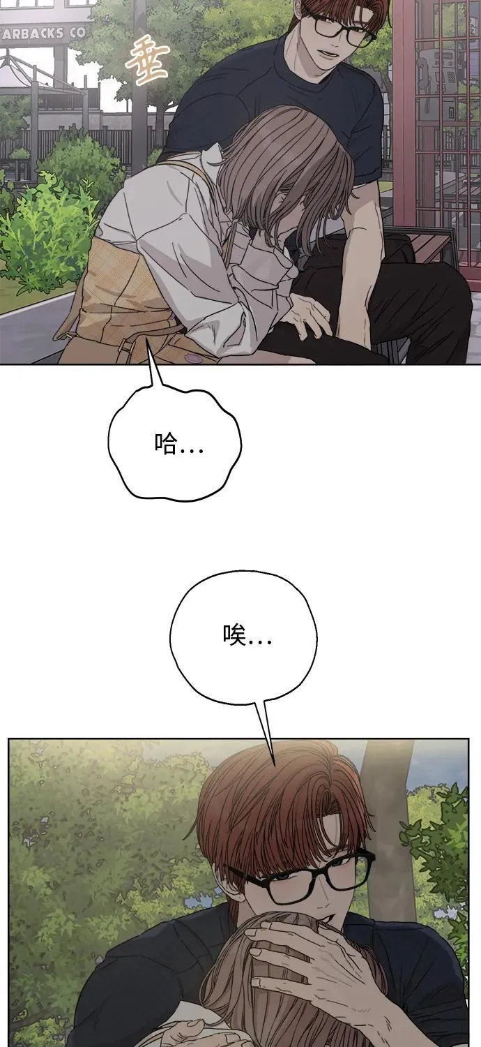 第21话 第48页