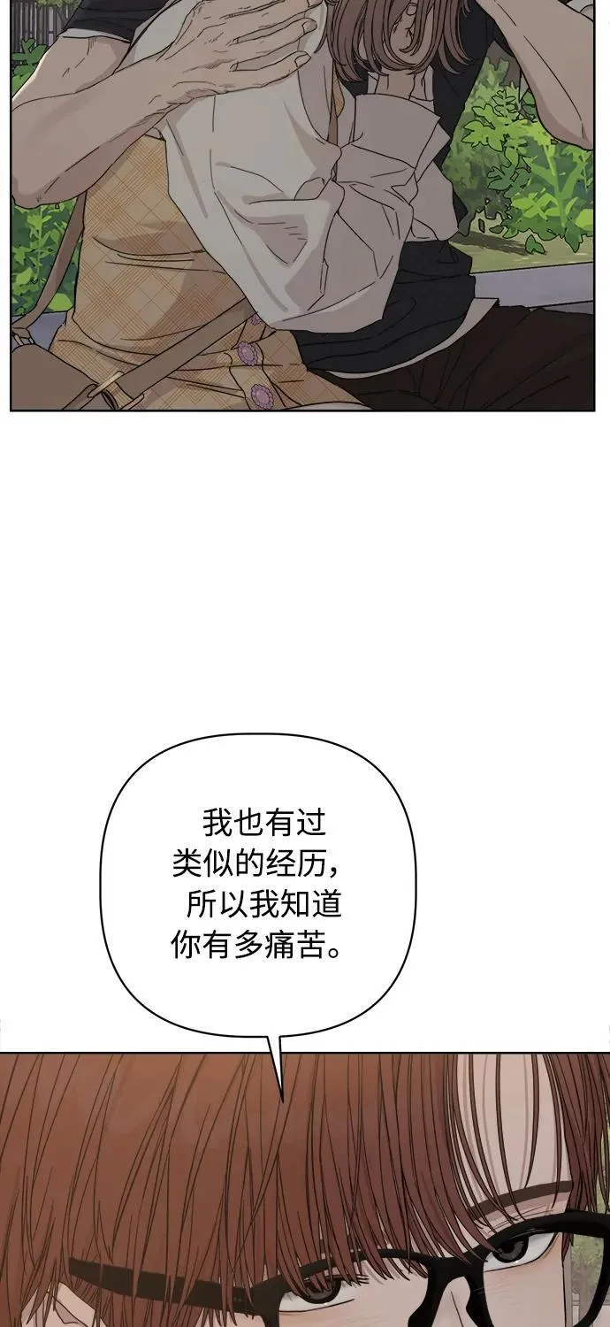 第21话 第49页