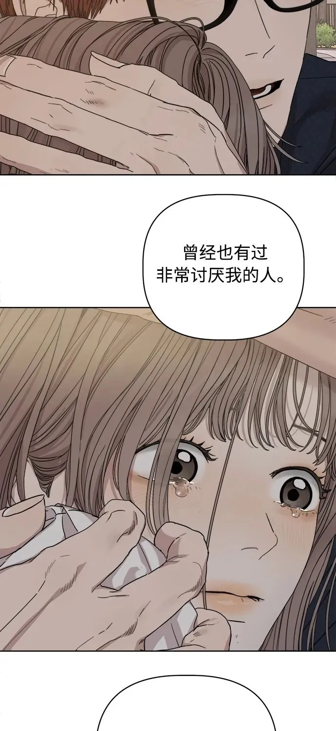 第21话 第50页