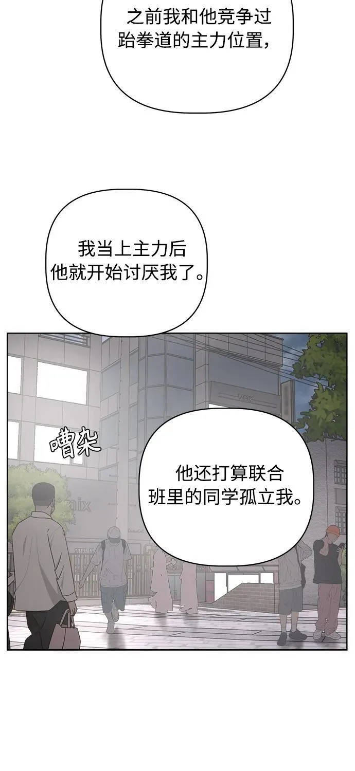 第21话 第51页