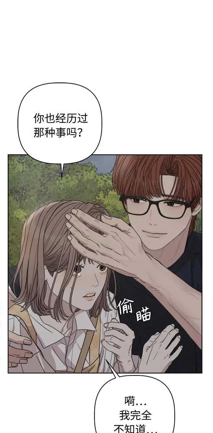 第21话 第52页