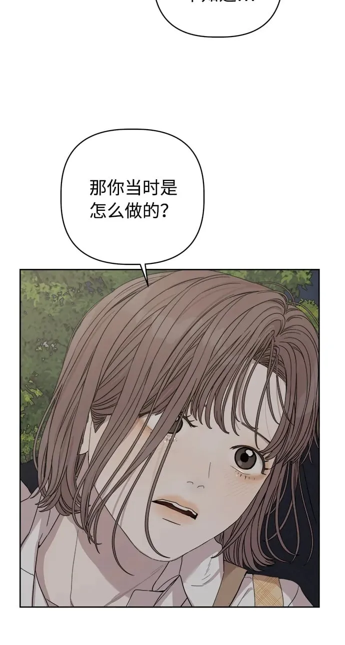 第21话 第53页