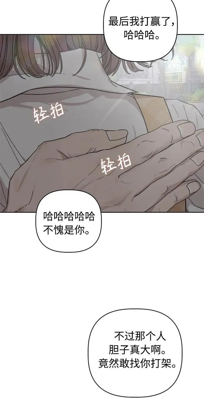 第21话 第55页