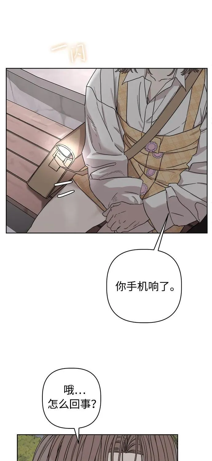 第21话 第57页