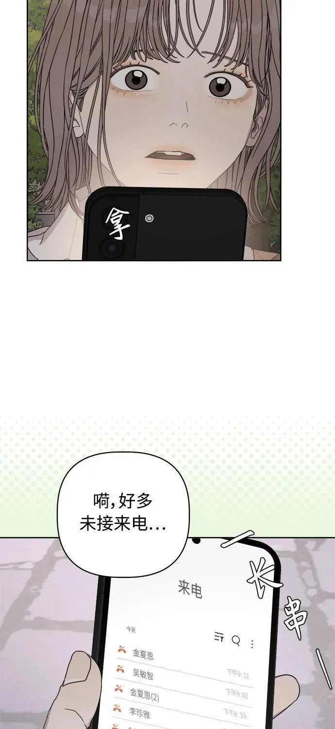 第21话 第58页