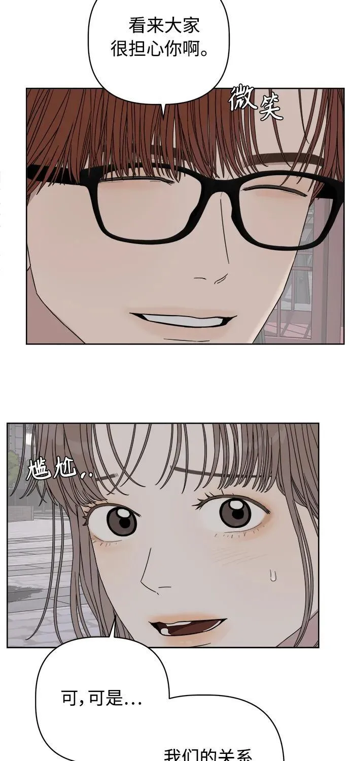 第21话 第60页