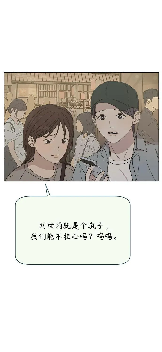 第21话 第62页