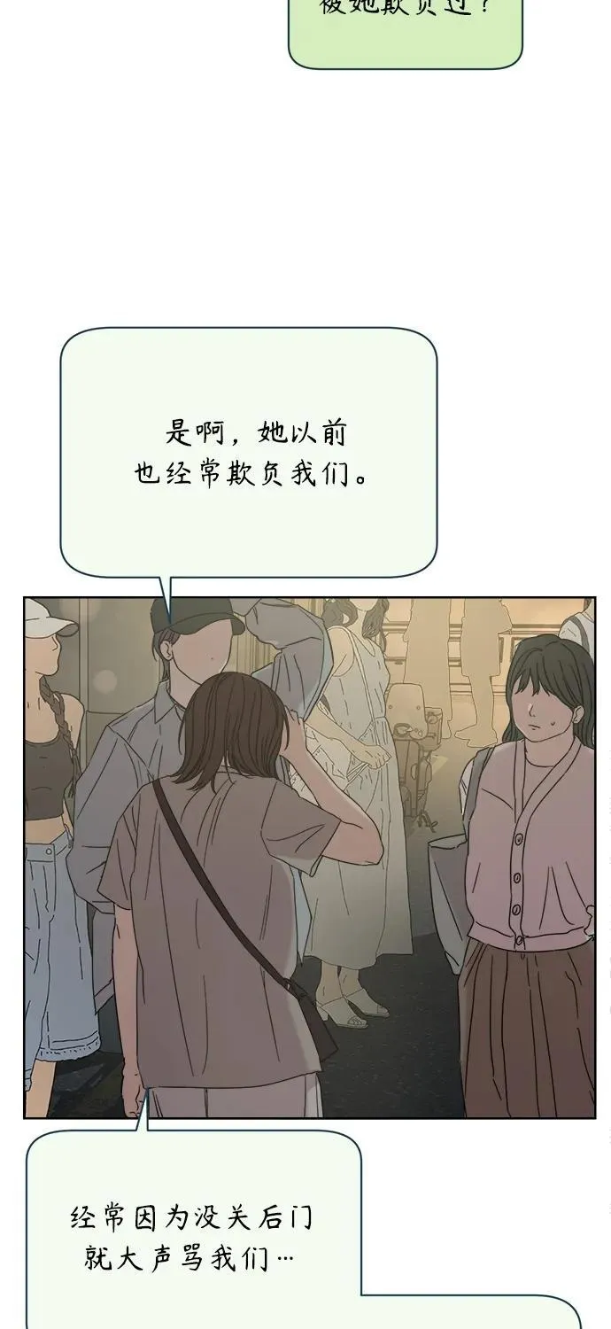 第21话 第64页