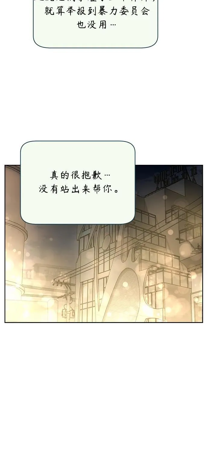 第21话 第66页