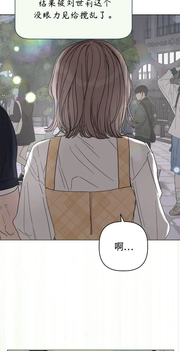 第21话 第69页