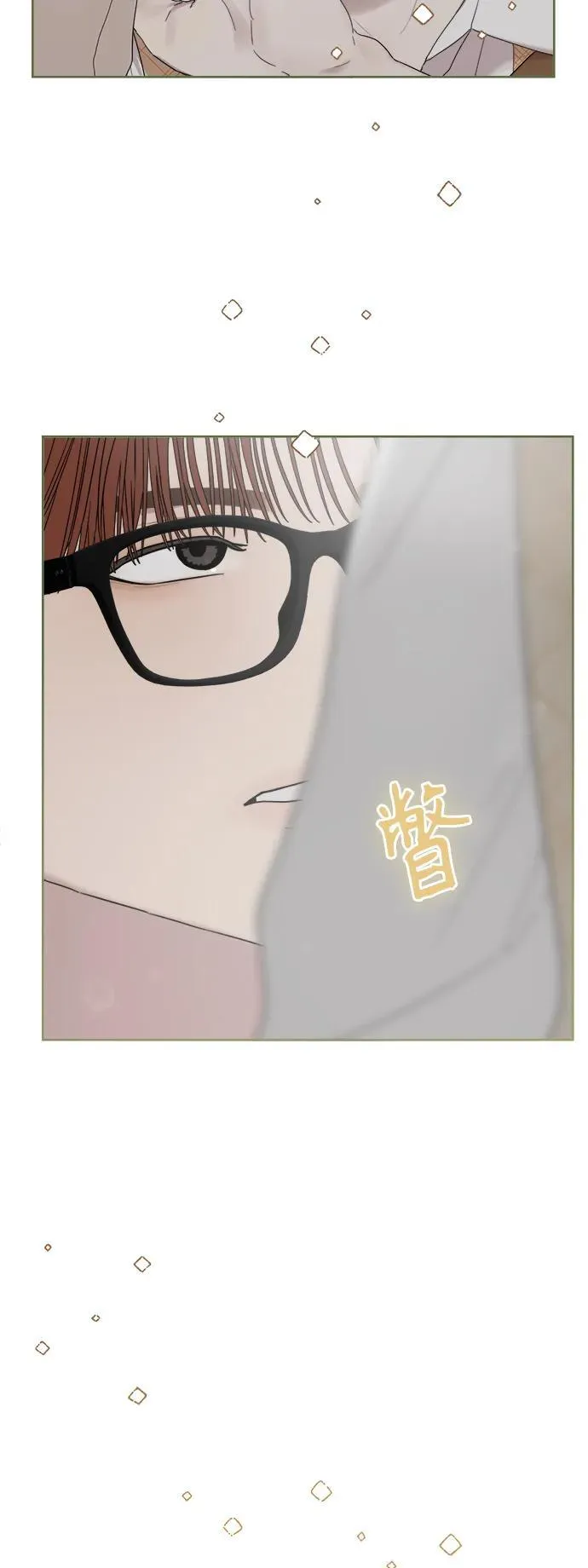 第21话 第75页