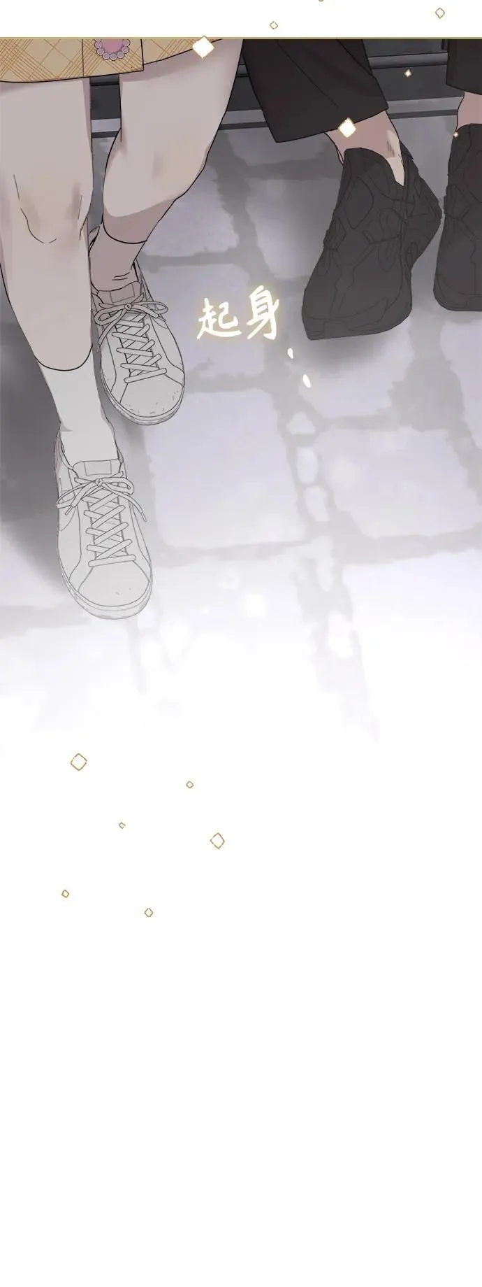 第21话 第76页