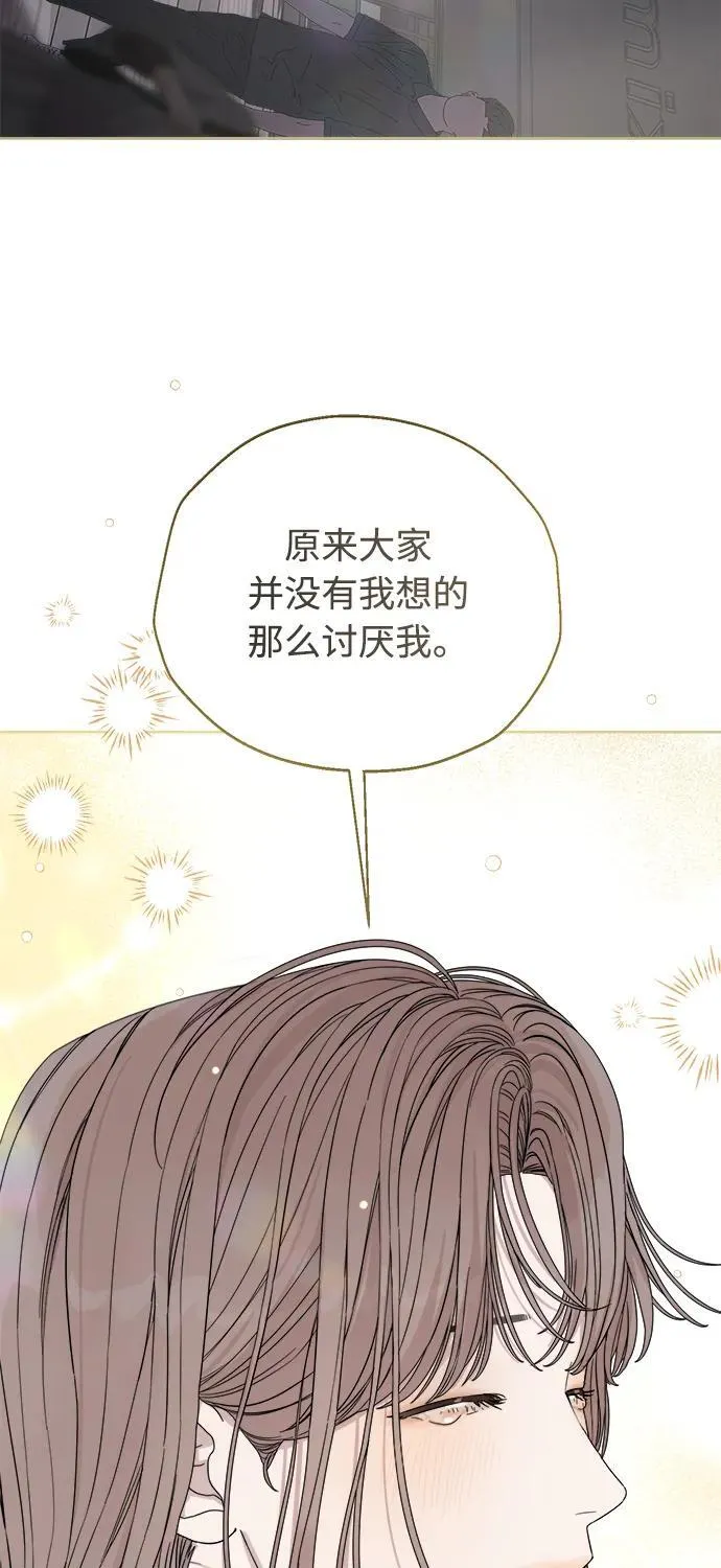 第21话 第80页
