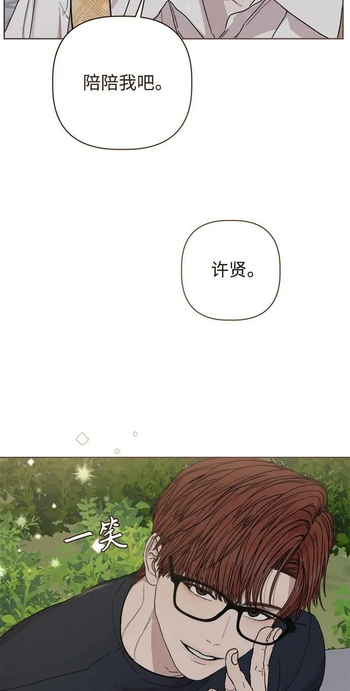第21话 第89页