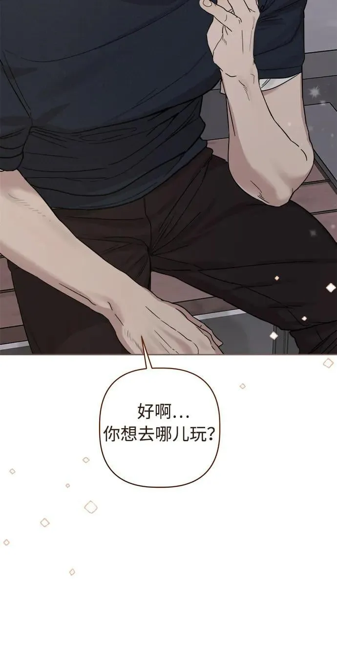 第21话 第90页