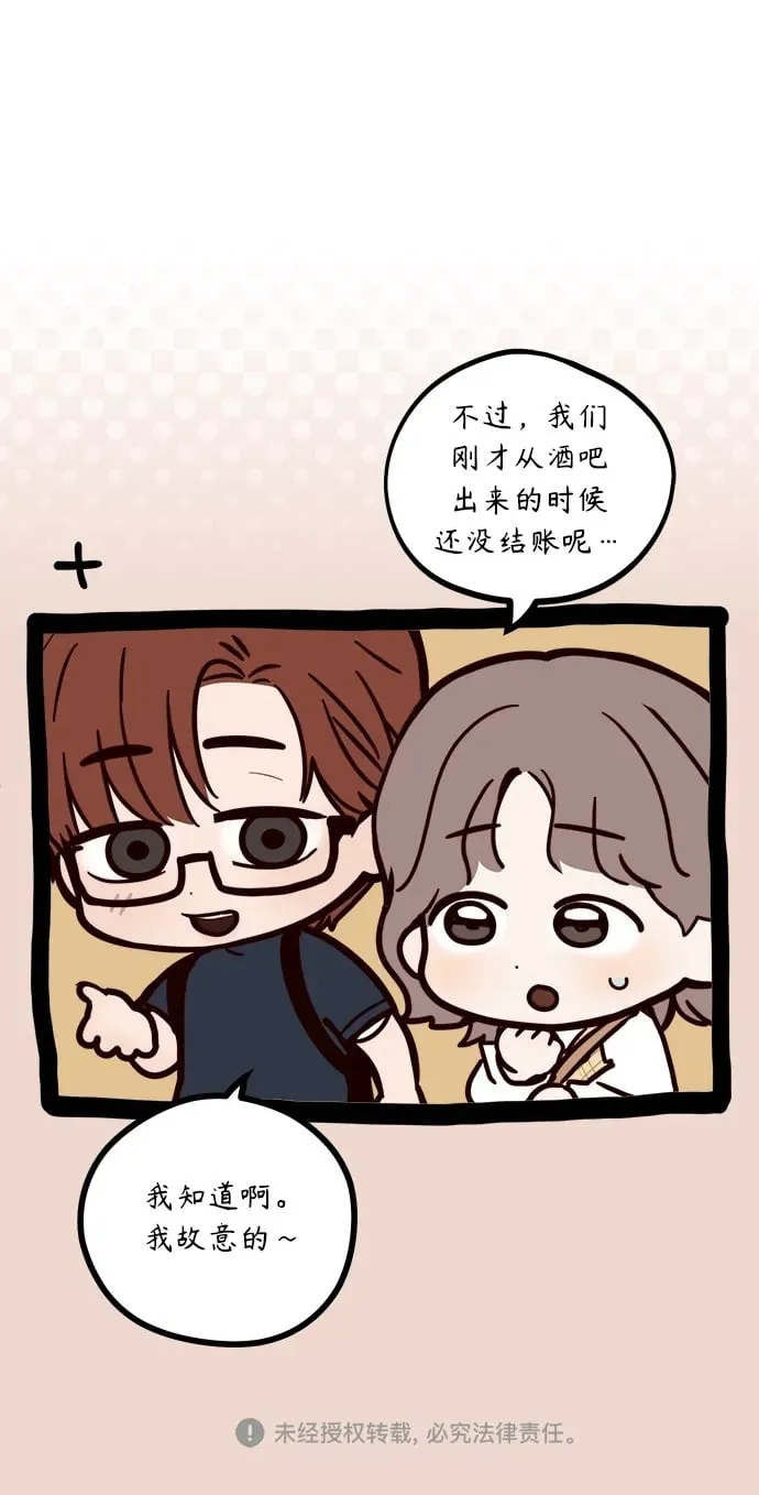 第21话 第91页
