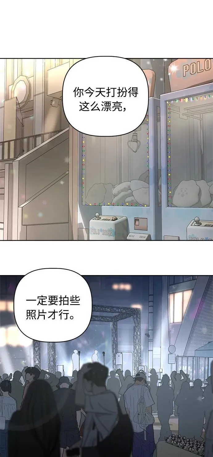 第22话 第5页