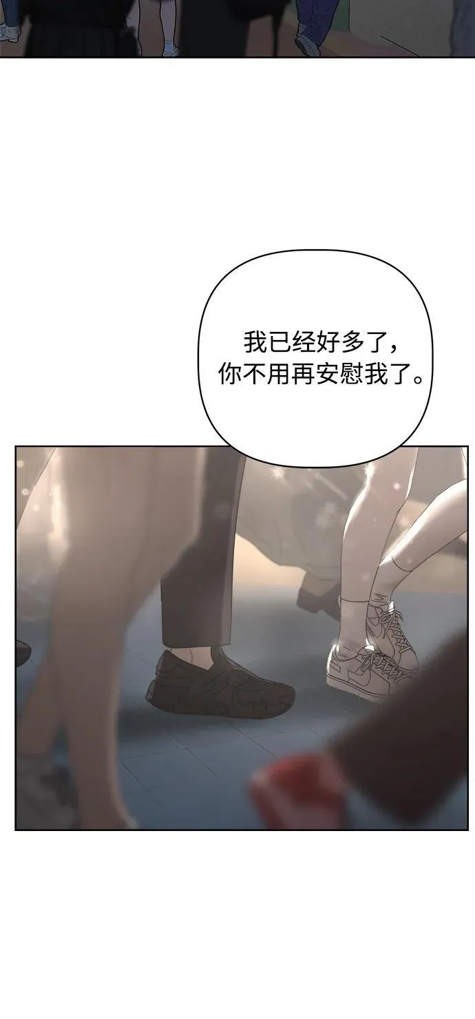 第22话 第6页
