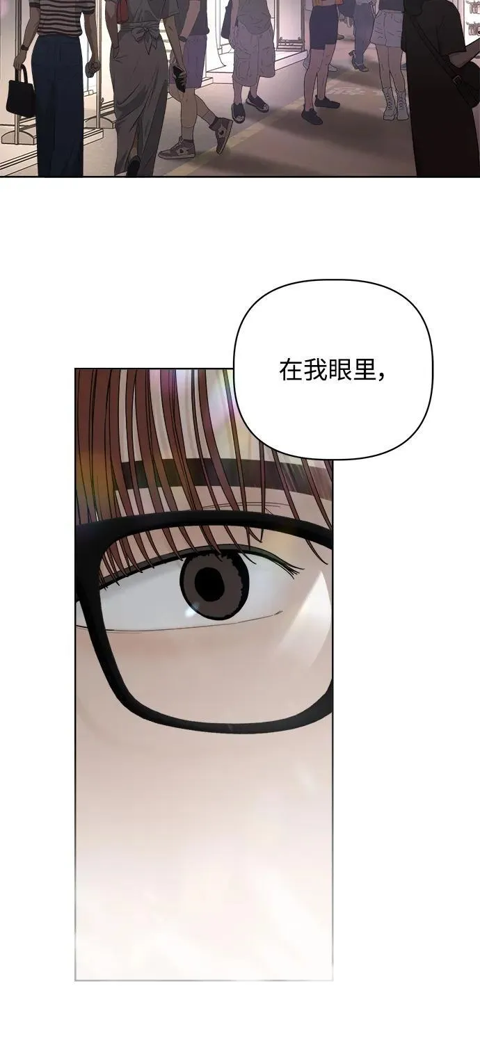 第22话 第9页