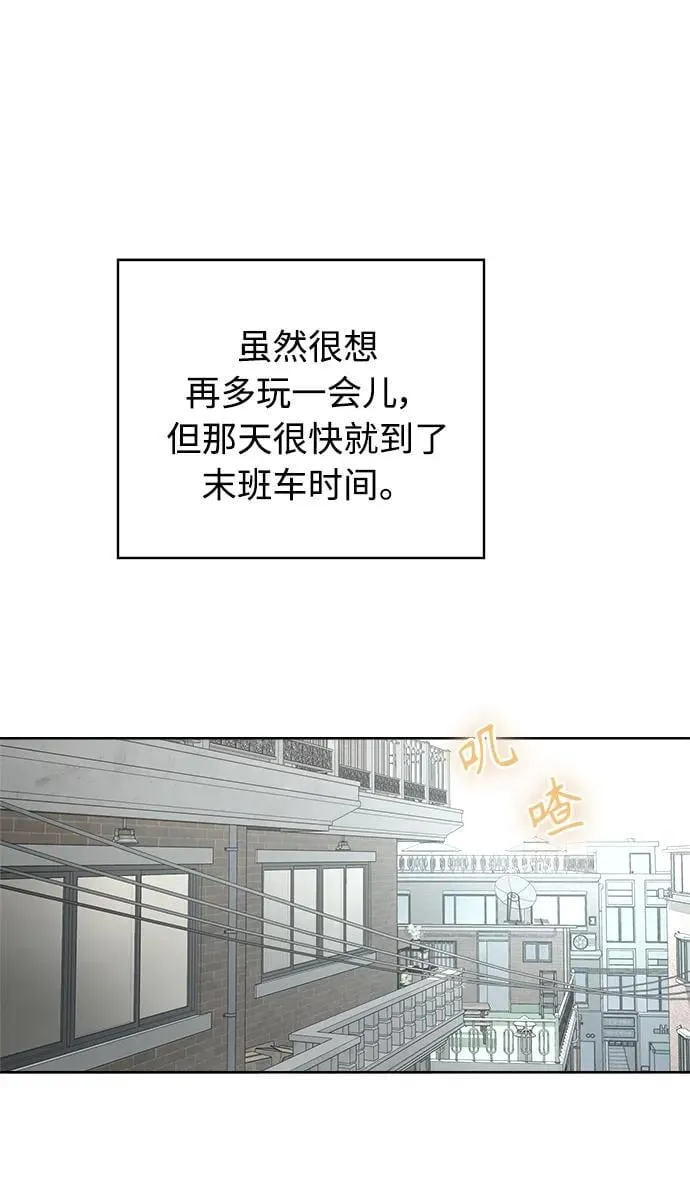 第22话 第13页