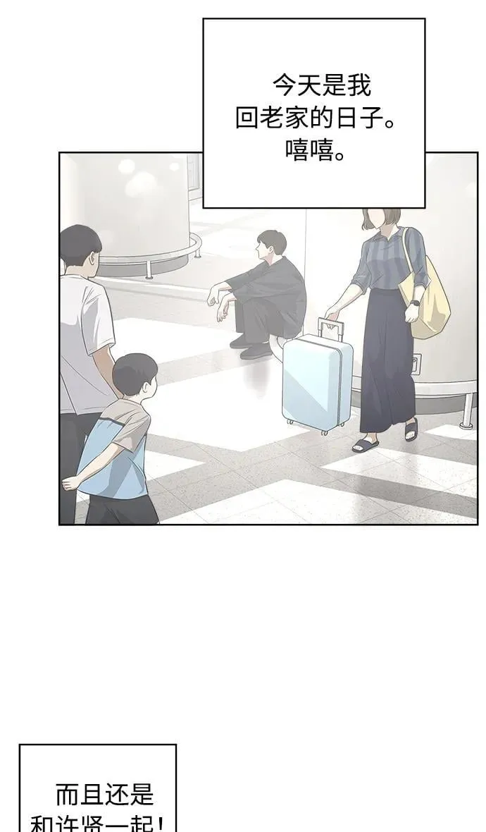 第22话 第14页
