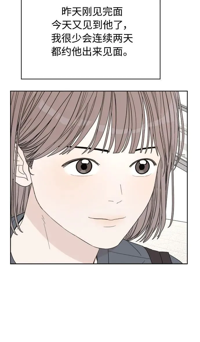 第22话 第16页