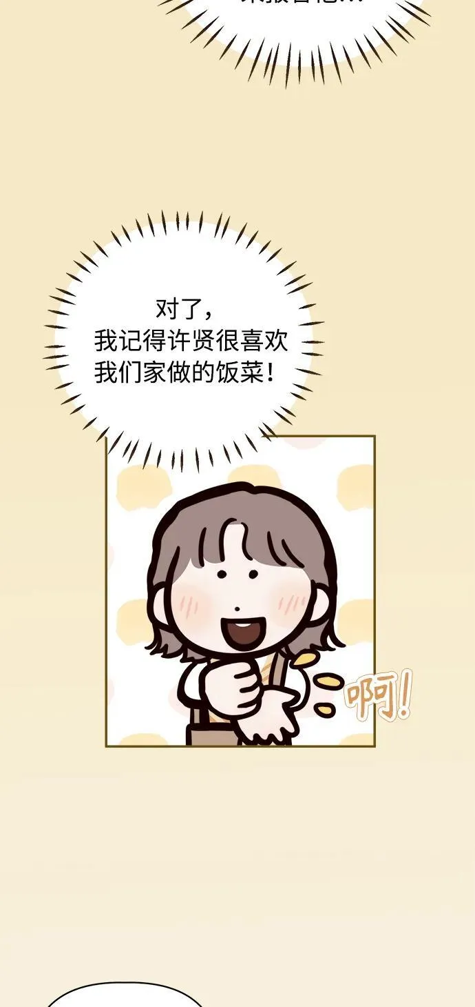 第22话 第18页