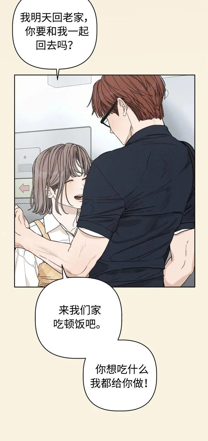 第22话 第19页