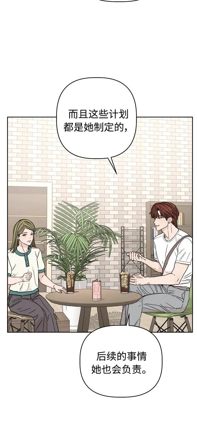 第22话 第28页