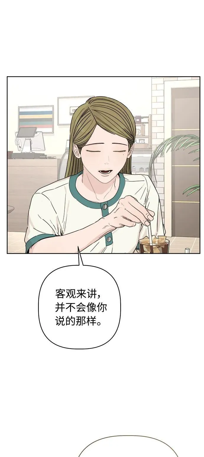 第22话 第32页