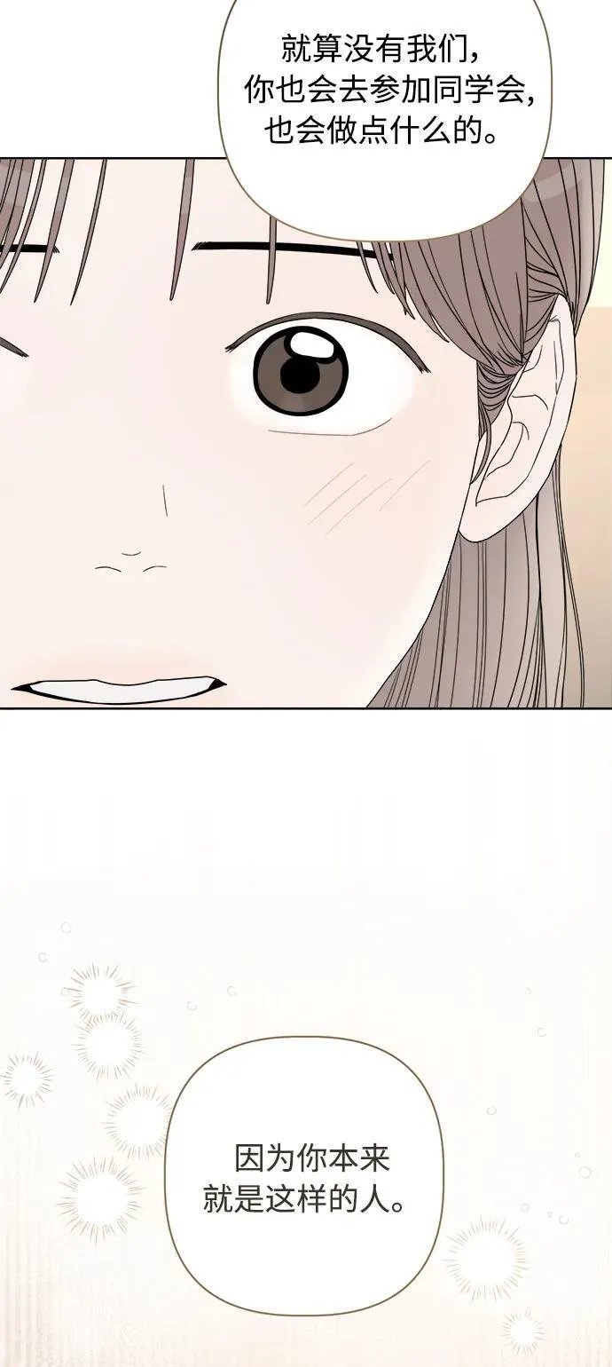 第22话 第33页