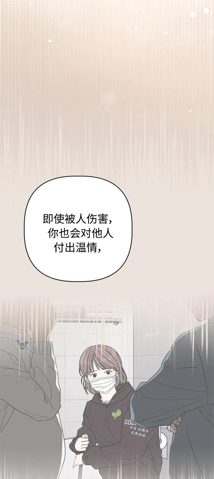 第22话 第34页