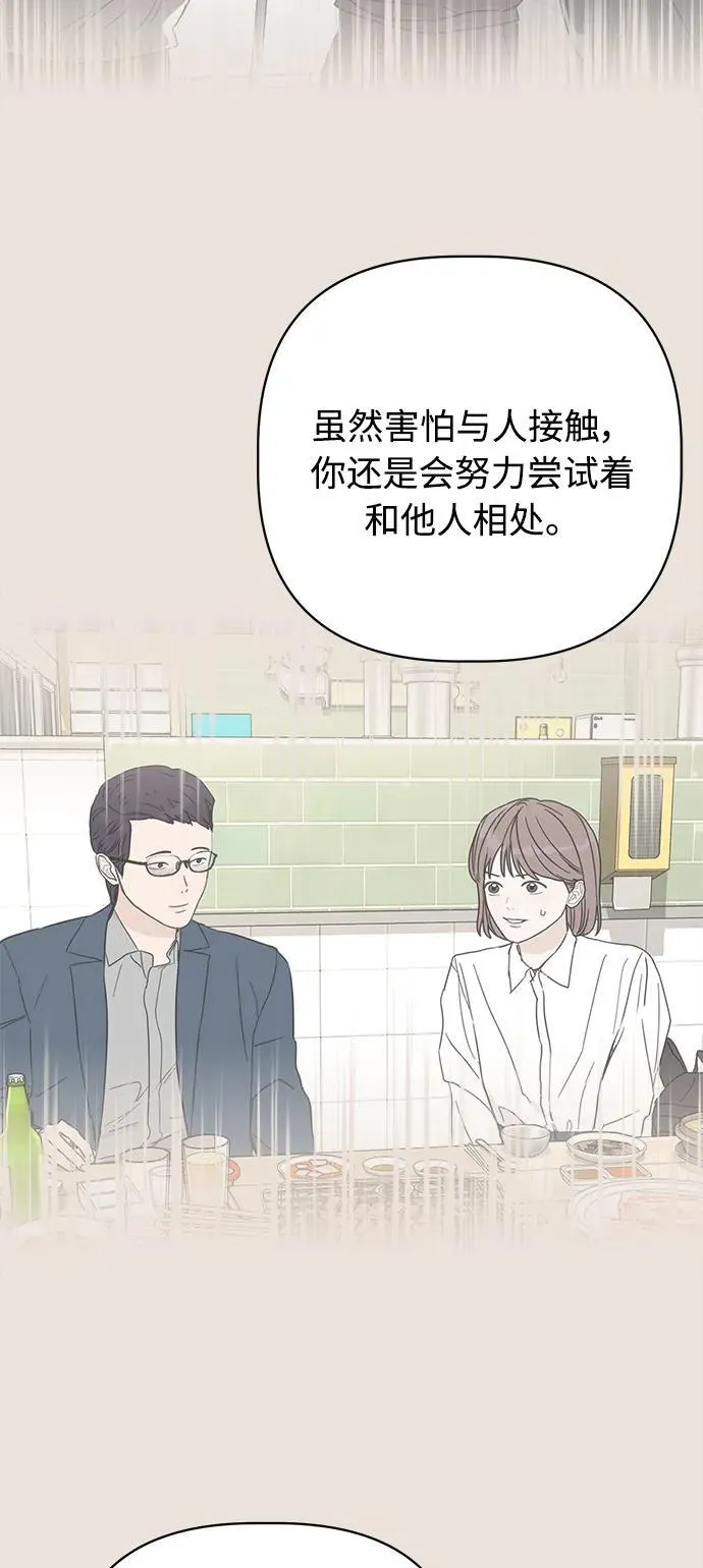 第22话 第35页
