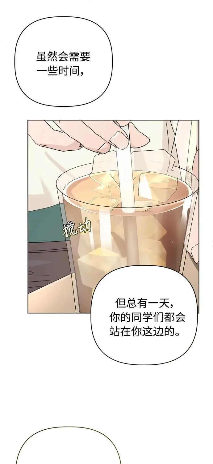 第22话 第37页