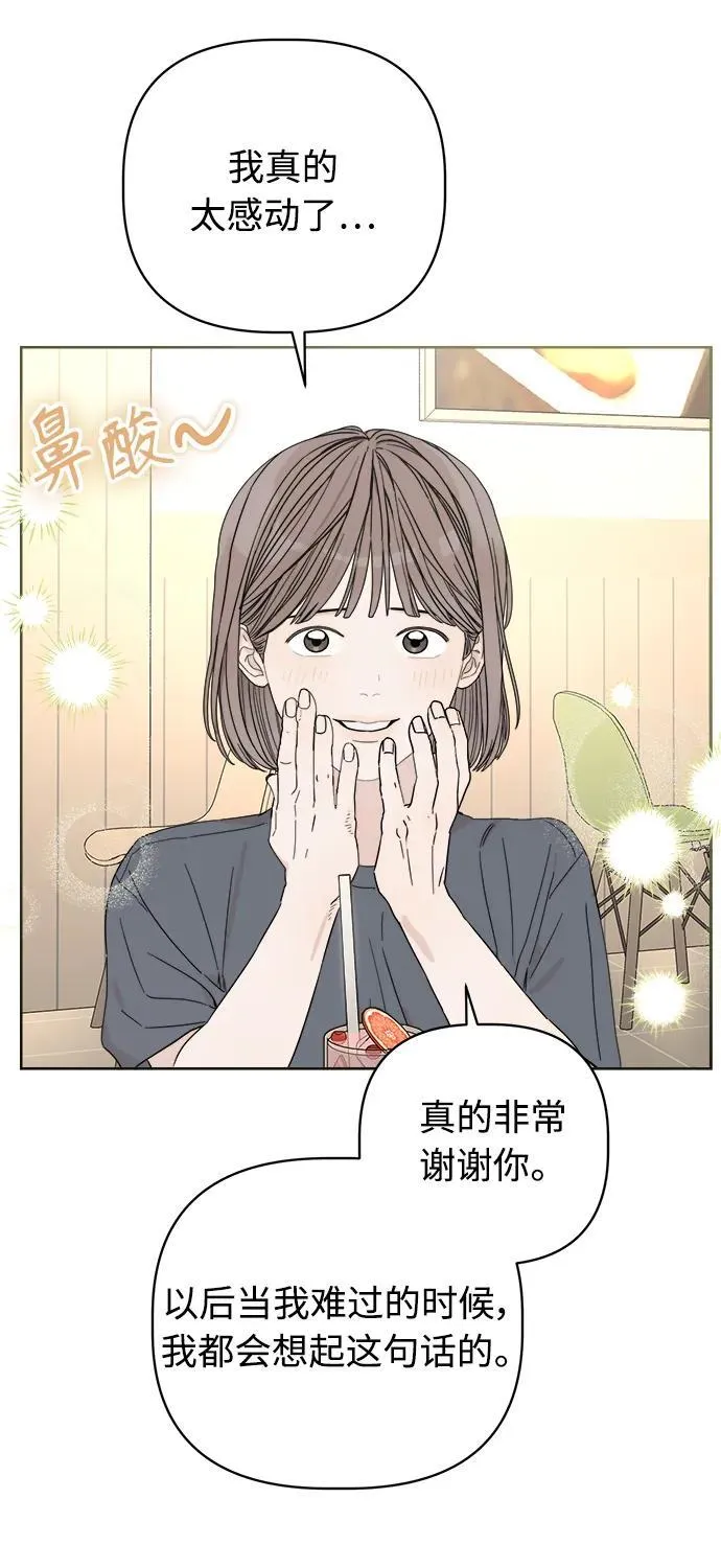 第22话 第40页