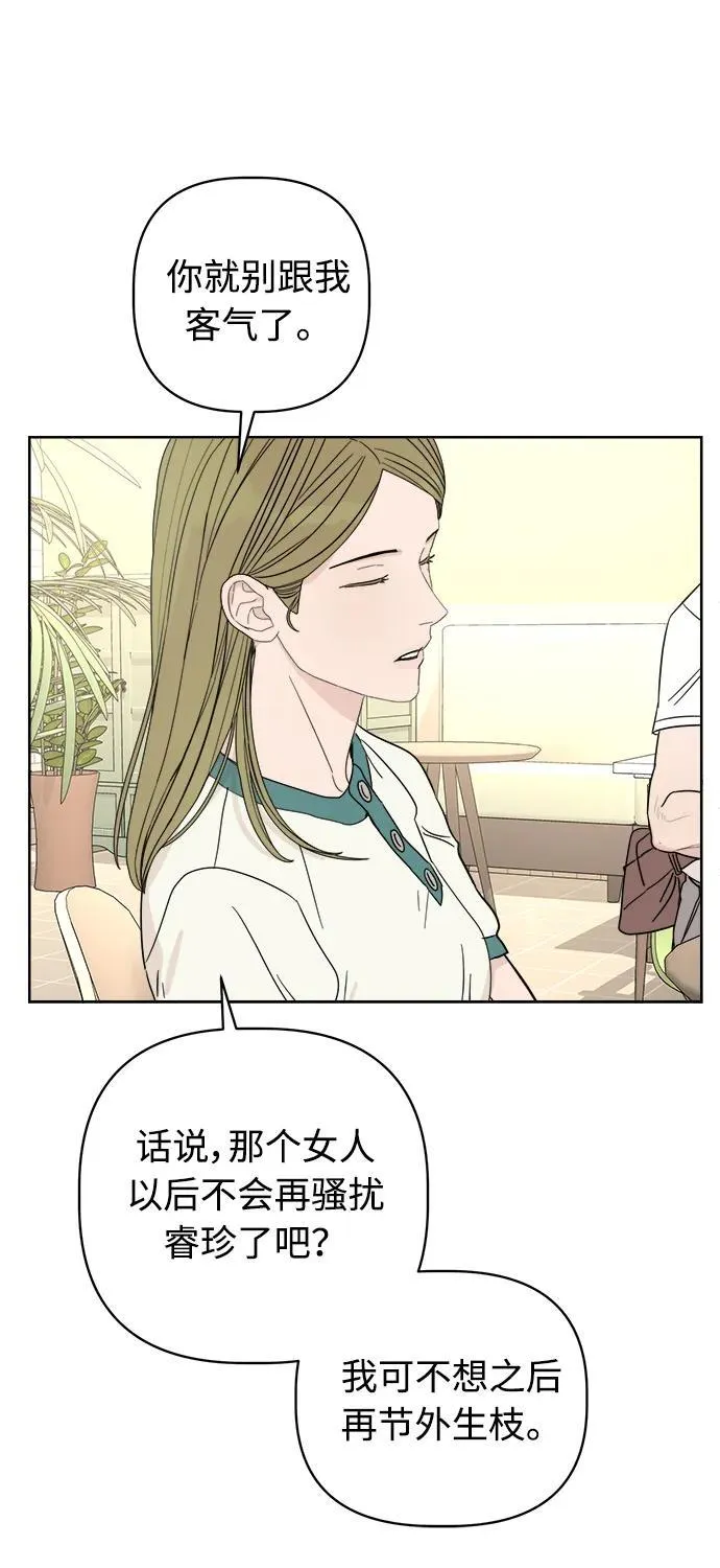 第22话 第41页