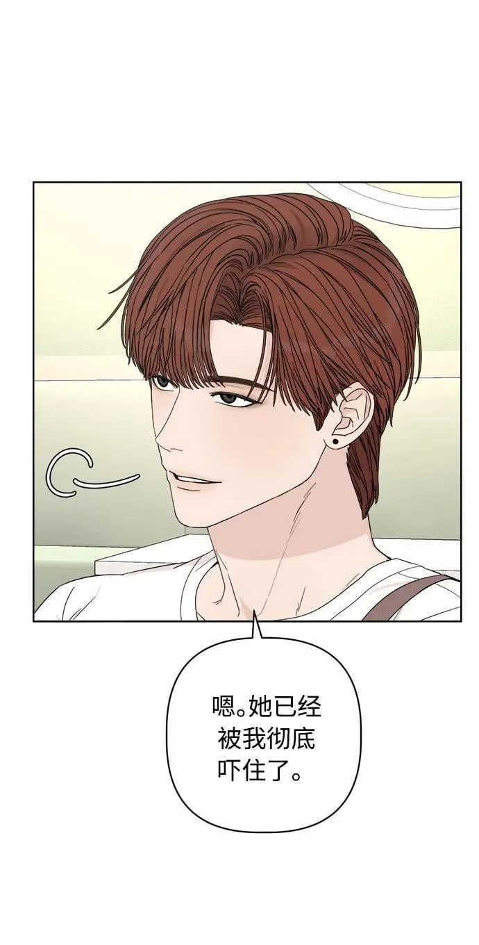 第22话 第42页