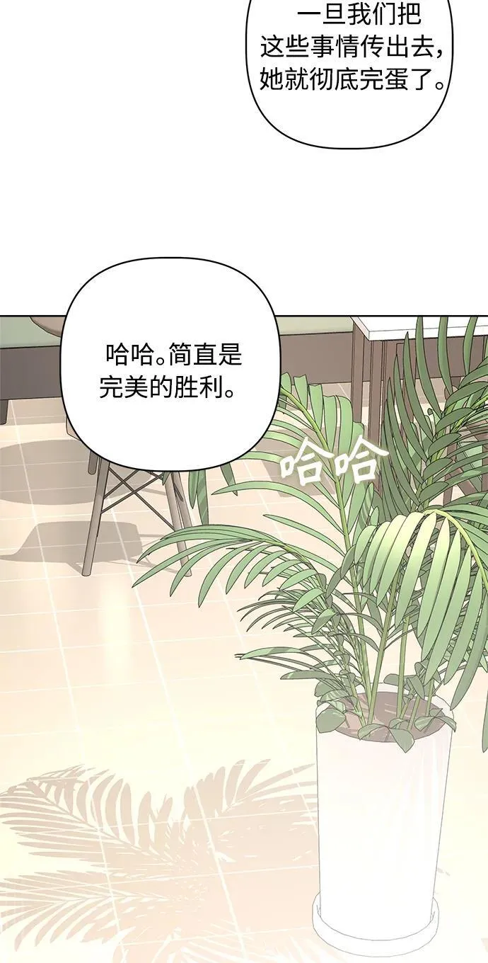 第22话 第44页