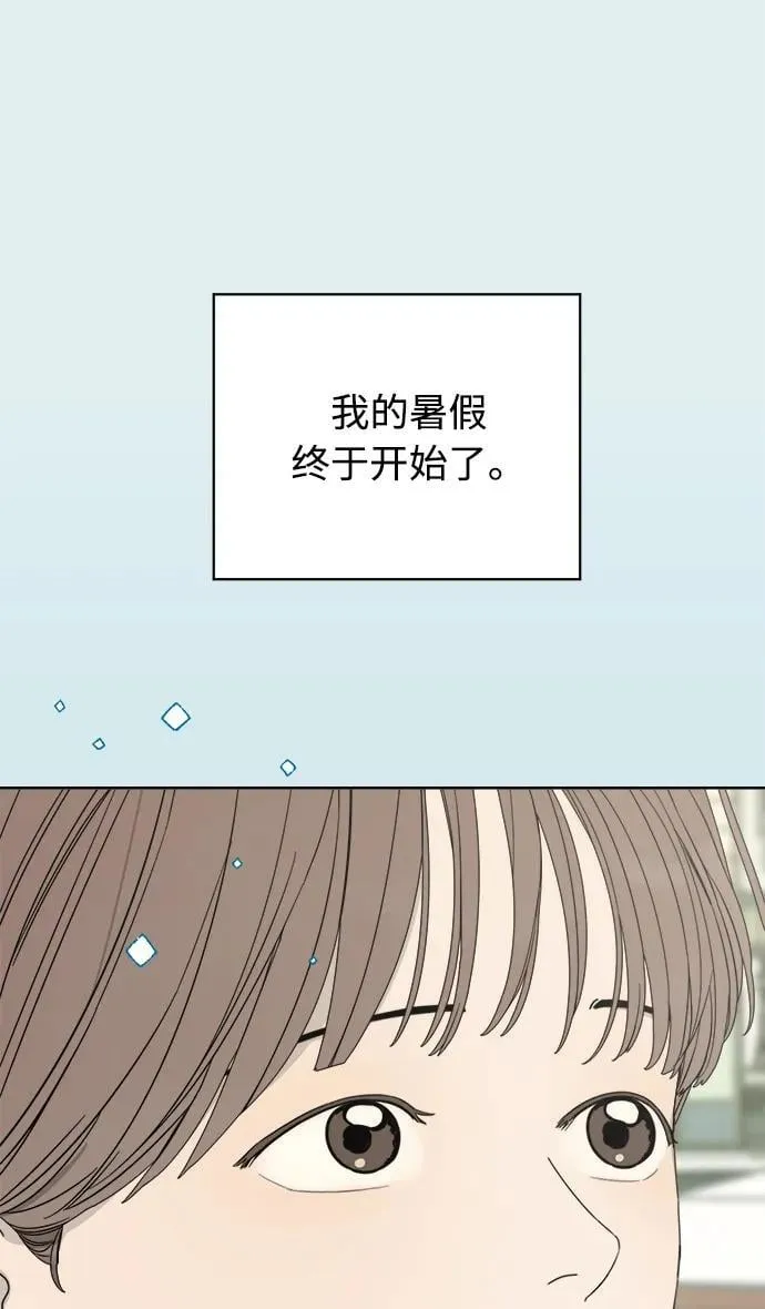 第22话 第47页