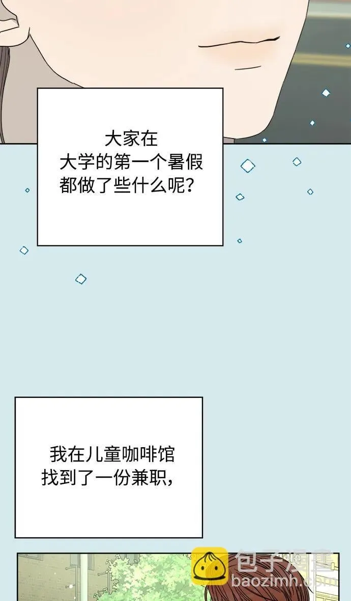 第22话 第48页