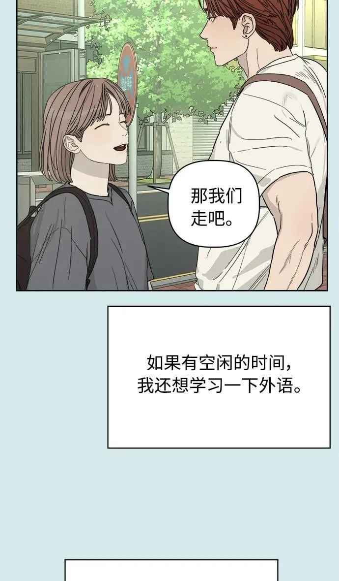 第22话 第49页