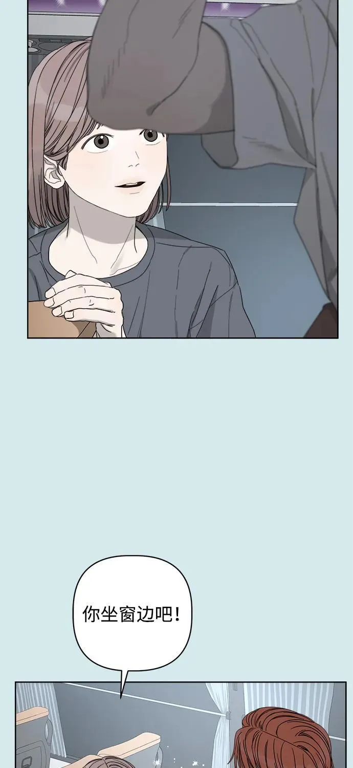 第22话 第53页