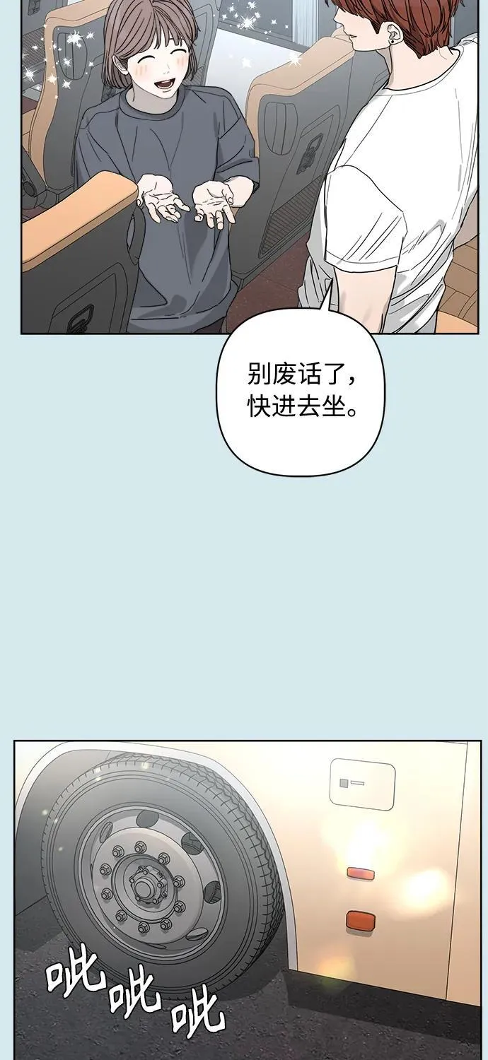 第22话 第54页